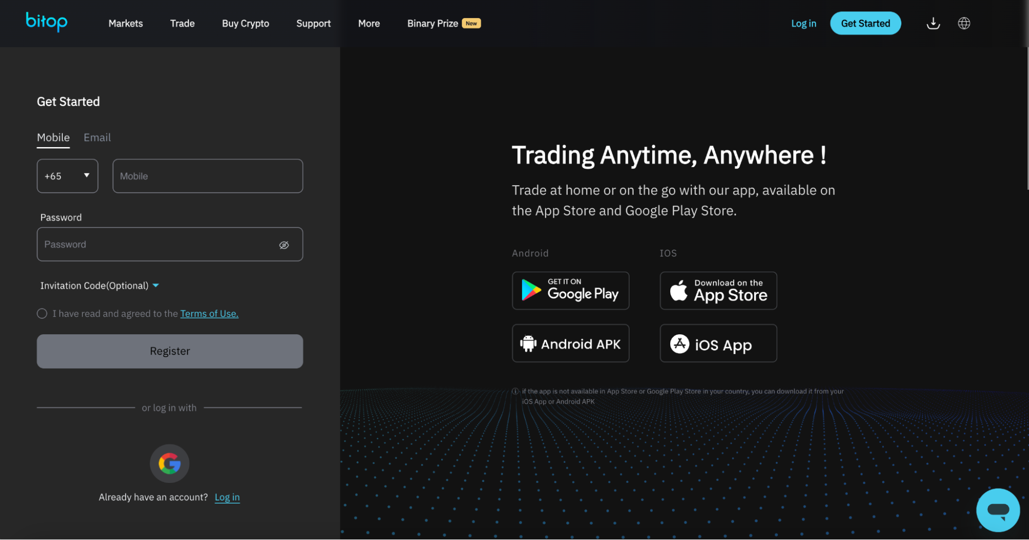 Image for login (Web)
